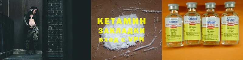 где найти наркотики  Володарск  Кетамин ketamine 