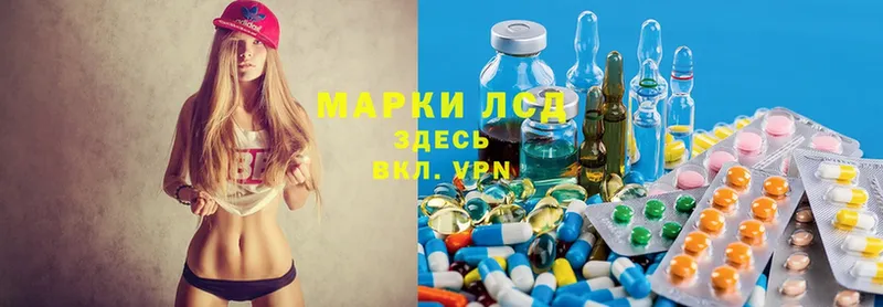 Лсд 25 экстази ecstasy  Володарск 